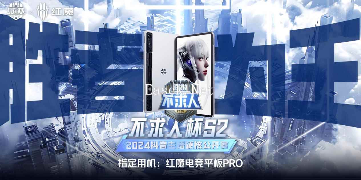 易采游戏网