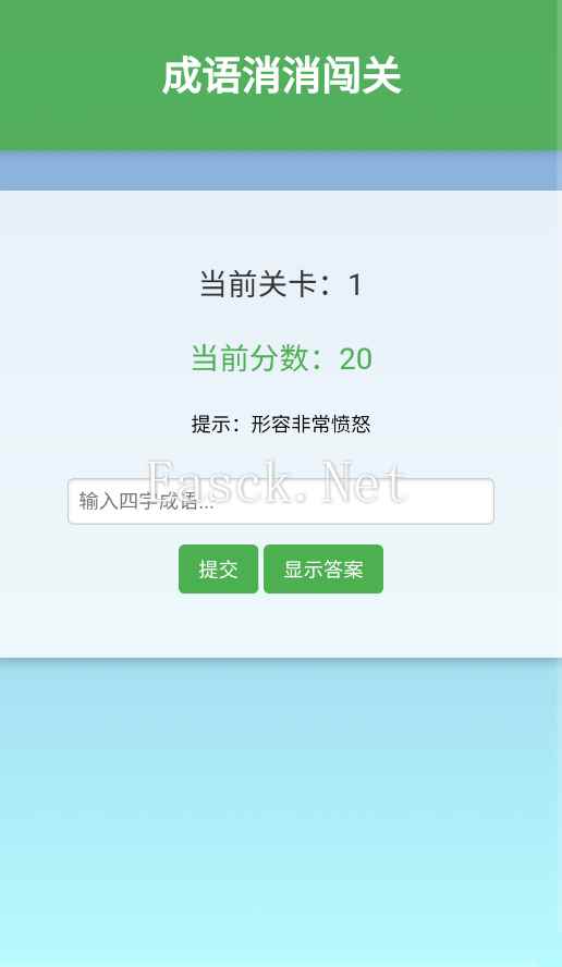 成语消消闯关什么时候出 公测上线时间预告