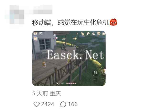 易采游戏网