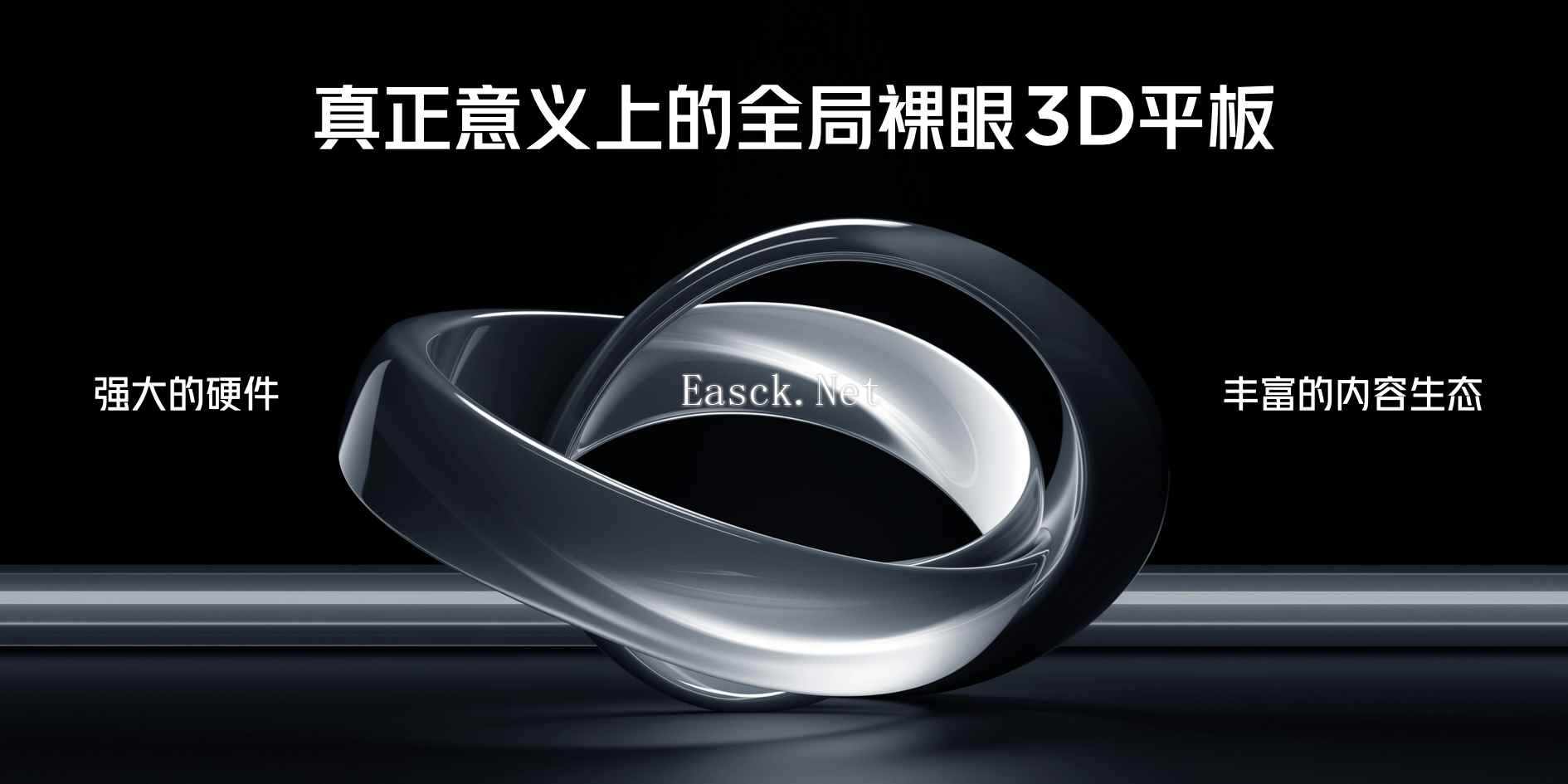 易采游戏网