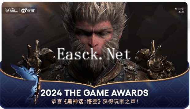 易采游戏网