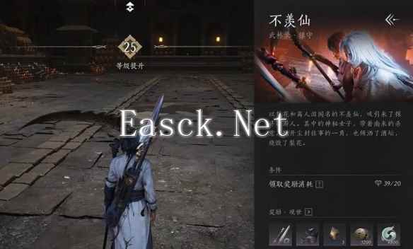 燕云十六声忘川绝响怎么获得