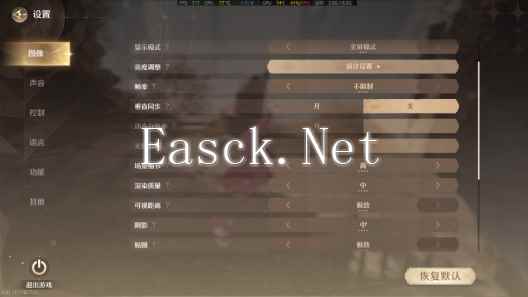 易采游戏网