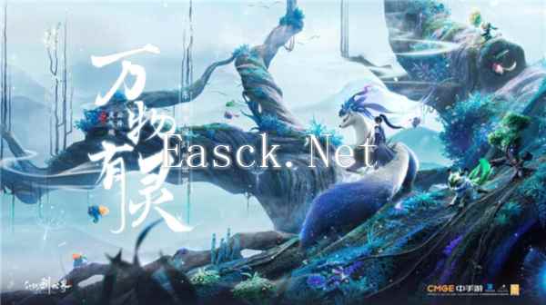 仙剑世界3