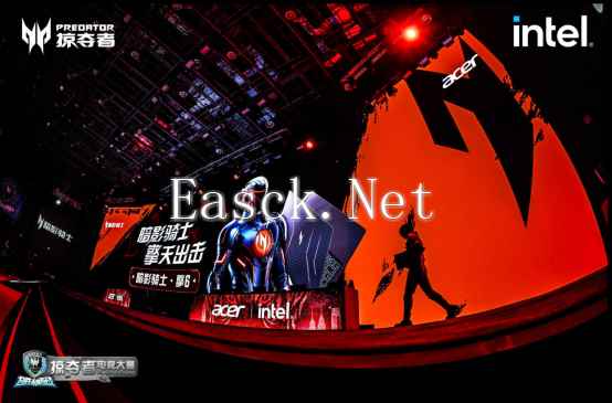 易采游戏网