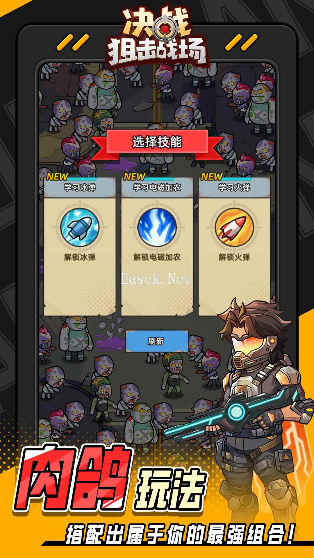 决战狙击战场好玩吗 决战狙击战场玩法简介
