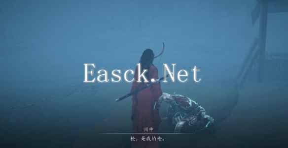 燕云十六声魂无归处任务怎么做