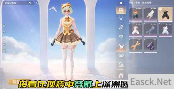 无限暖暖磐岩晶石怎么获取