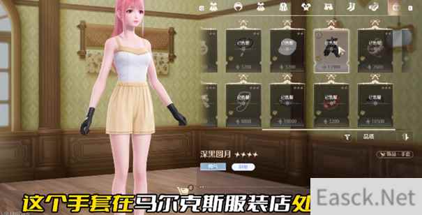 无限暖暖磐岩晶石怎么获取