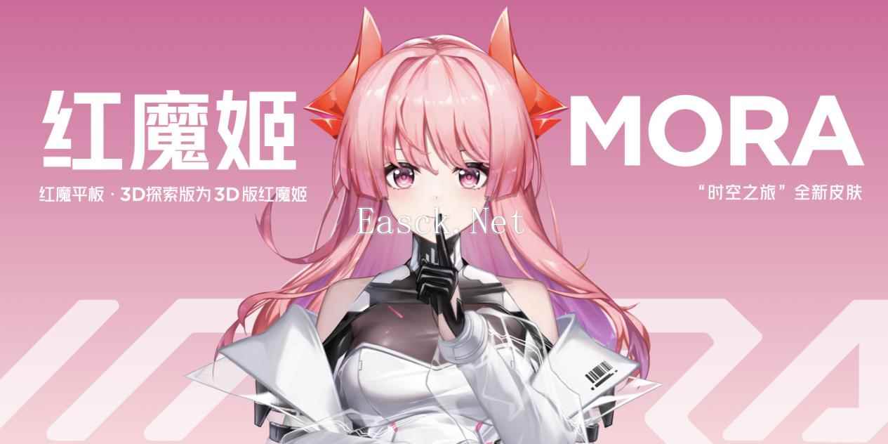 易采游戏网