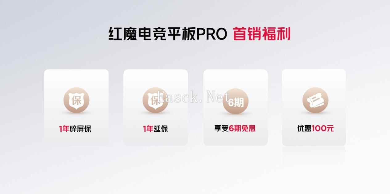 易采游戏网