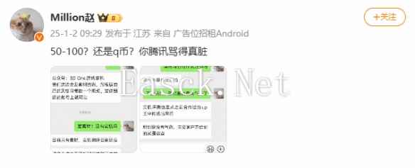 /news/2025/01-06/650660.shtml