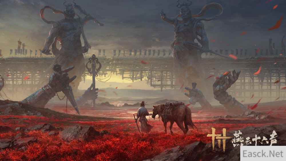 《燕云十六声》自由度高 偷师机制让你学遍天下武功