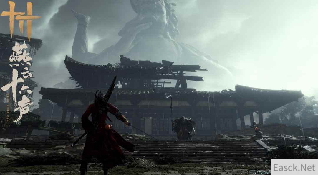 《燕云十六声》对战斗和怪物等打磨改进 更流畅有打击感