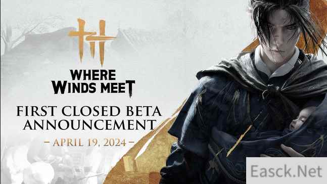 国产开放世界《燕云十六声》4月19日北美首次封测