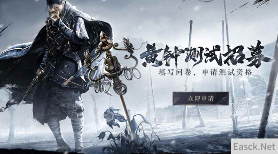 《燕云十六声》现已开启黄钟测试招募 仅面向PC玩家