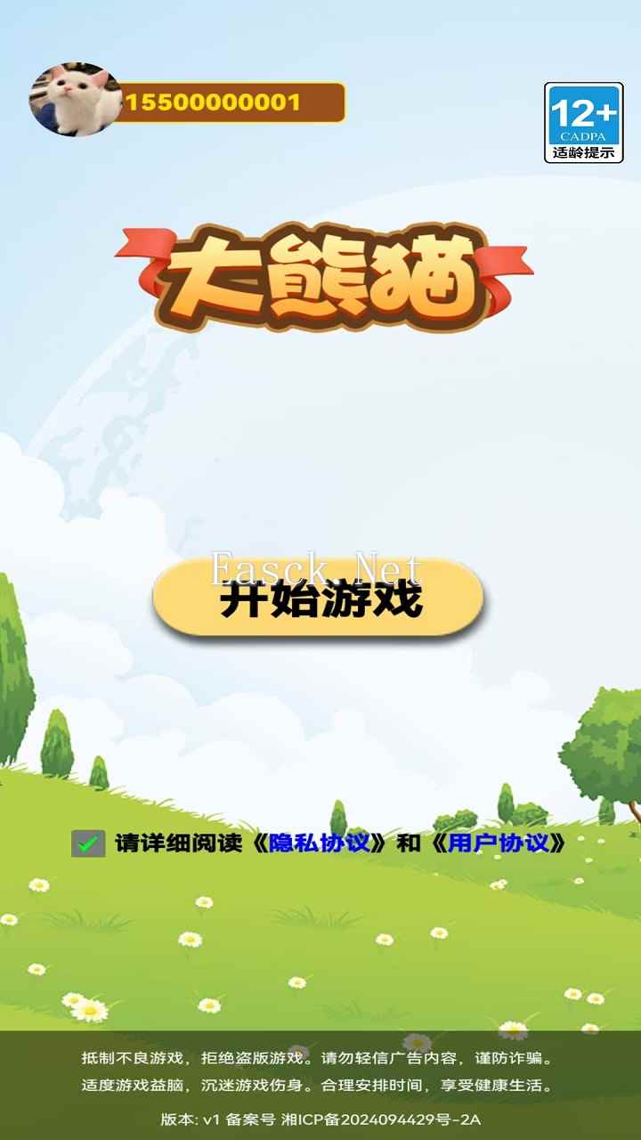 大熊猫好玩吗 大熊猫玩法简介