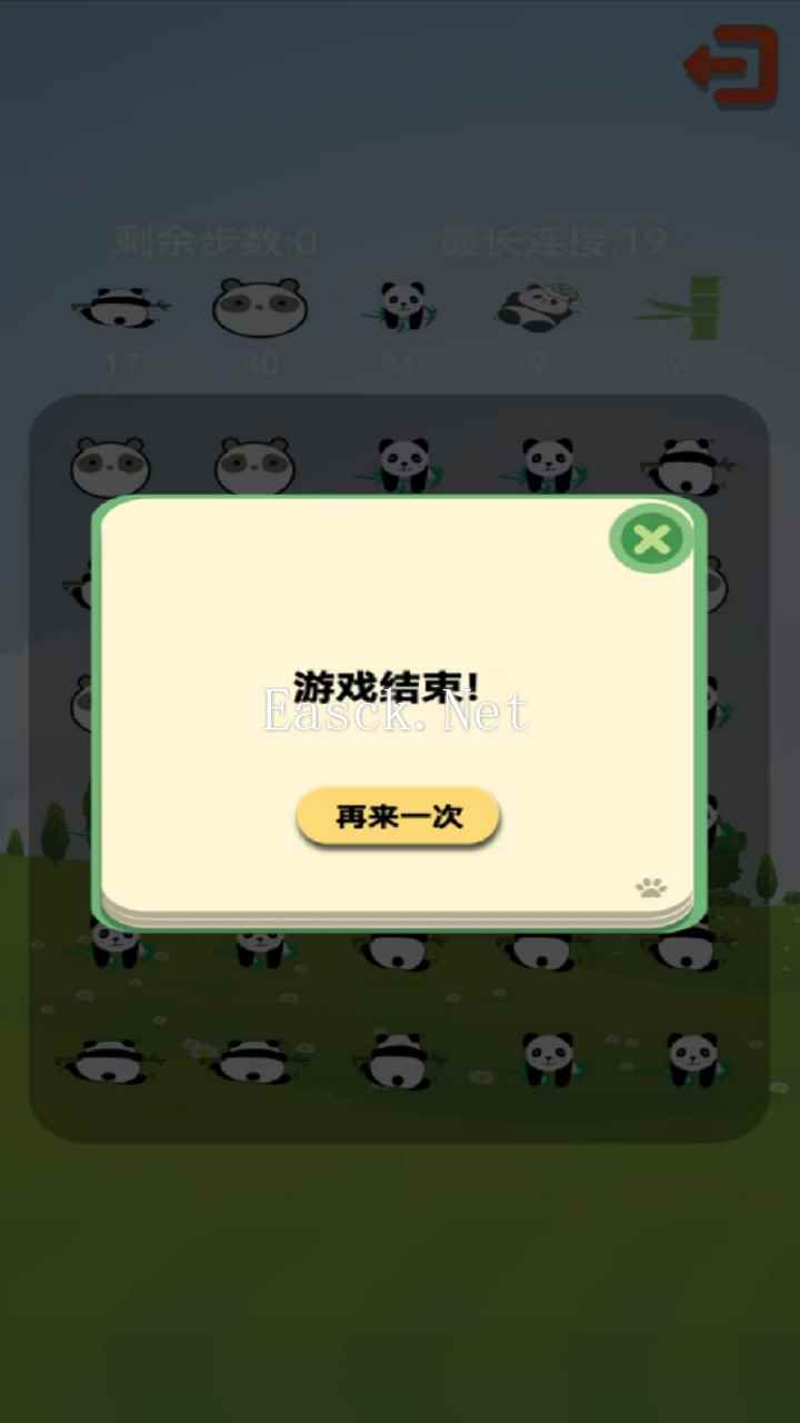 大熊猫好玩吗 大熊猫玩法简介
