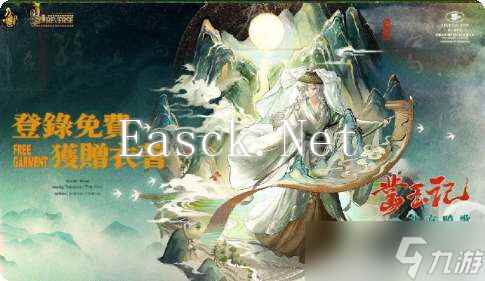 重返未来1999新春福利大全2025 2025重返未来1999新春版本福利有哪些