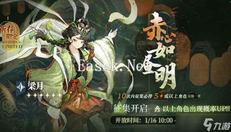 重返未来1999北方哨歌复刻要抽吗 北方哨歌强度解析
