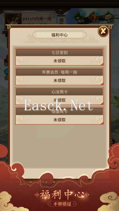 问道—双端互通什么时候出 公测上线时间预告