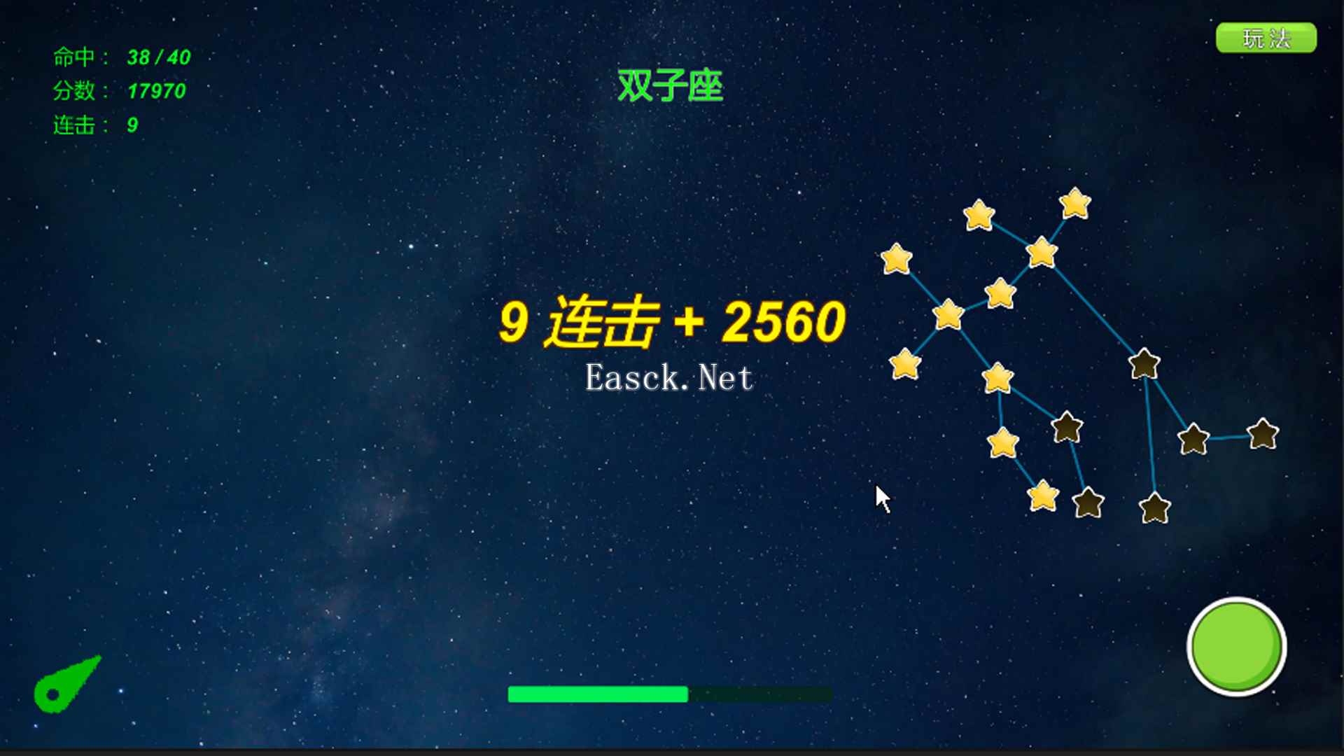 星座点灯好玩吗 星座点灯玩法简介