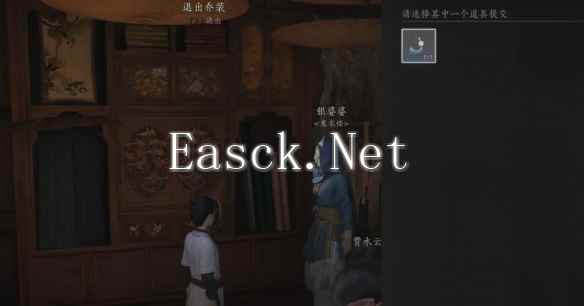燕云十六声宫深几许任务怎么做