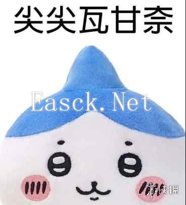 易采游戏网