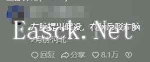 易采游戏网