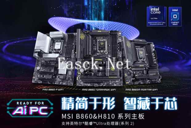 /hardware/2025/01-07/651002.shtml