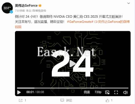 /hardware/2025/01-07/651006.shtml