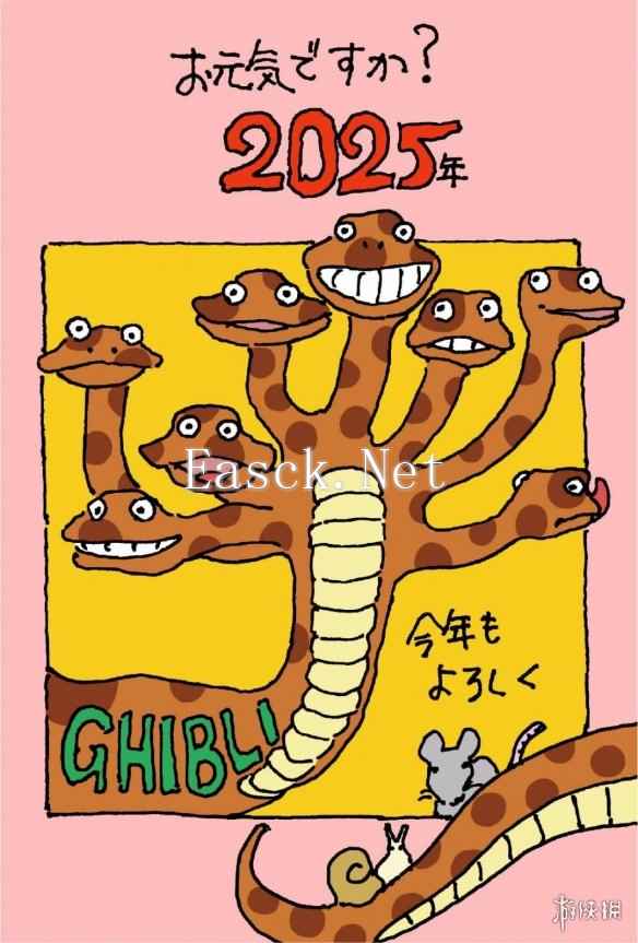 漫画大师宫崎骏发图庆贺新年：吉卜力八岐大蛇来了！