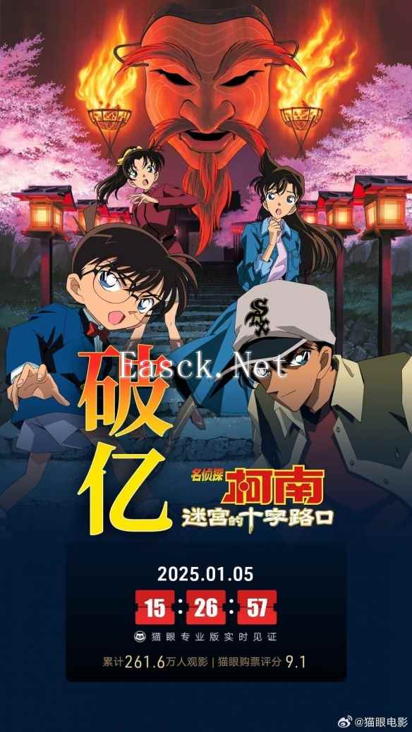 /news/2025/01-07/651020.shtml