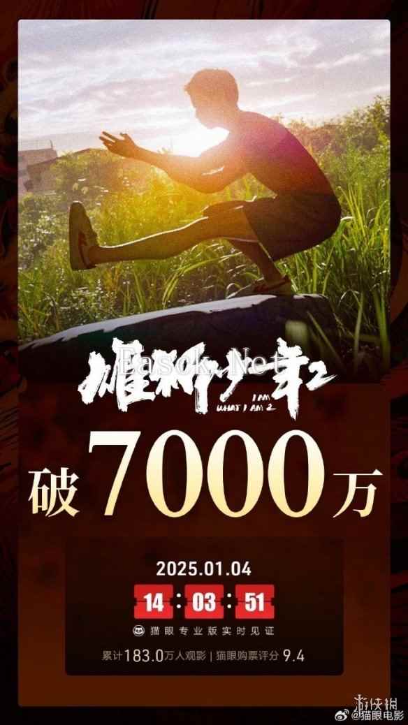 /news/2025/01-07/651025.shtml