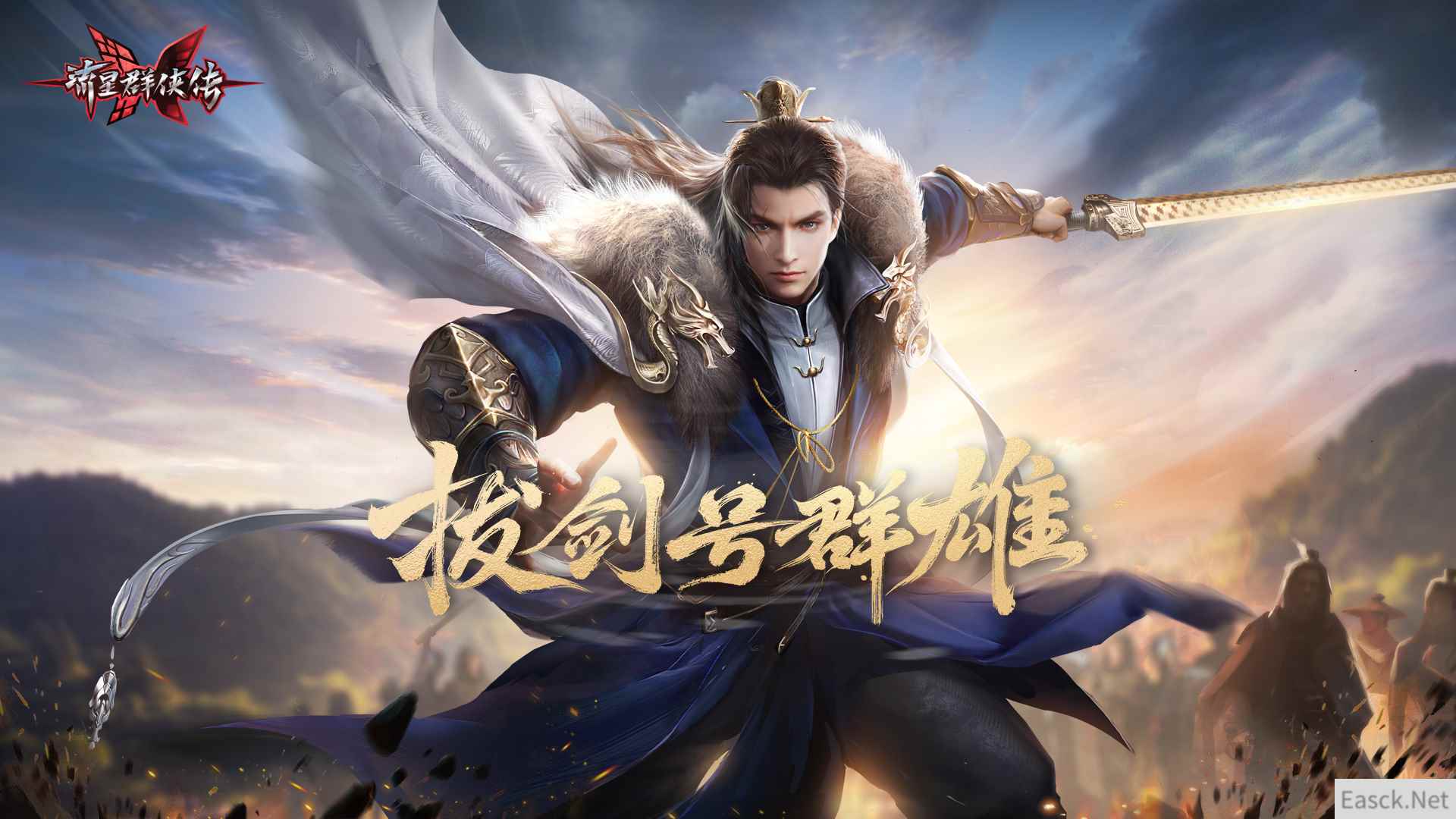 大刀重回巅峰，《流星群侠传》新版本今日上线