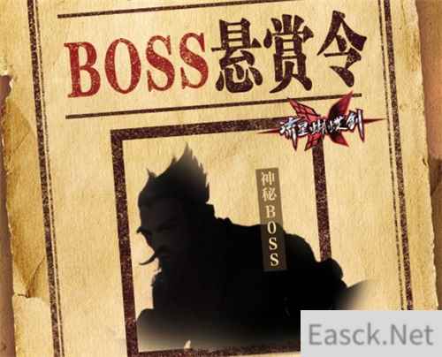 《流星蝴蝶剑》神秘BOSS首曝光，公测取消关卡等级限制！