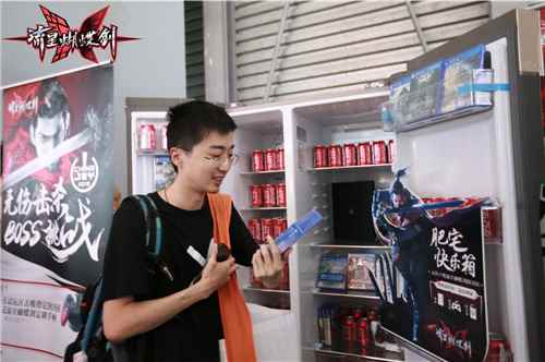 《流星蝴蝶剑》CJ无伤奖“肥宅快乐箱”遗憾未送出，公测接着送！