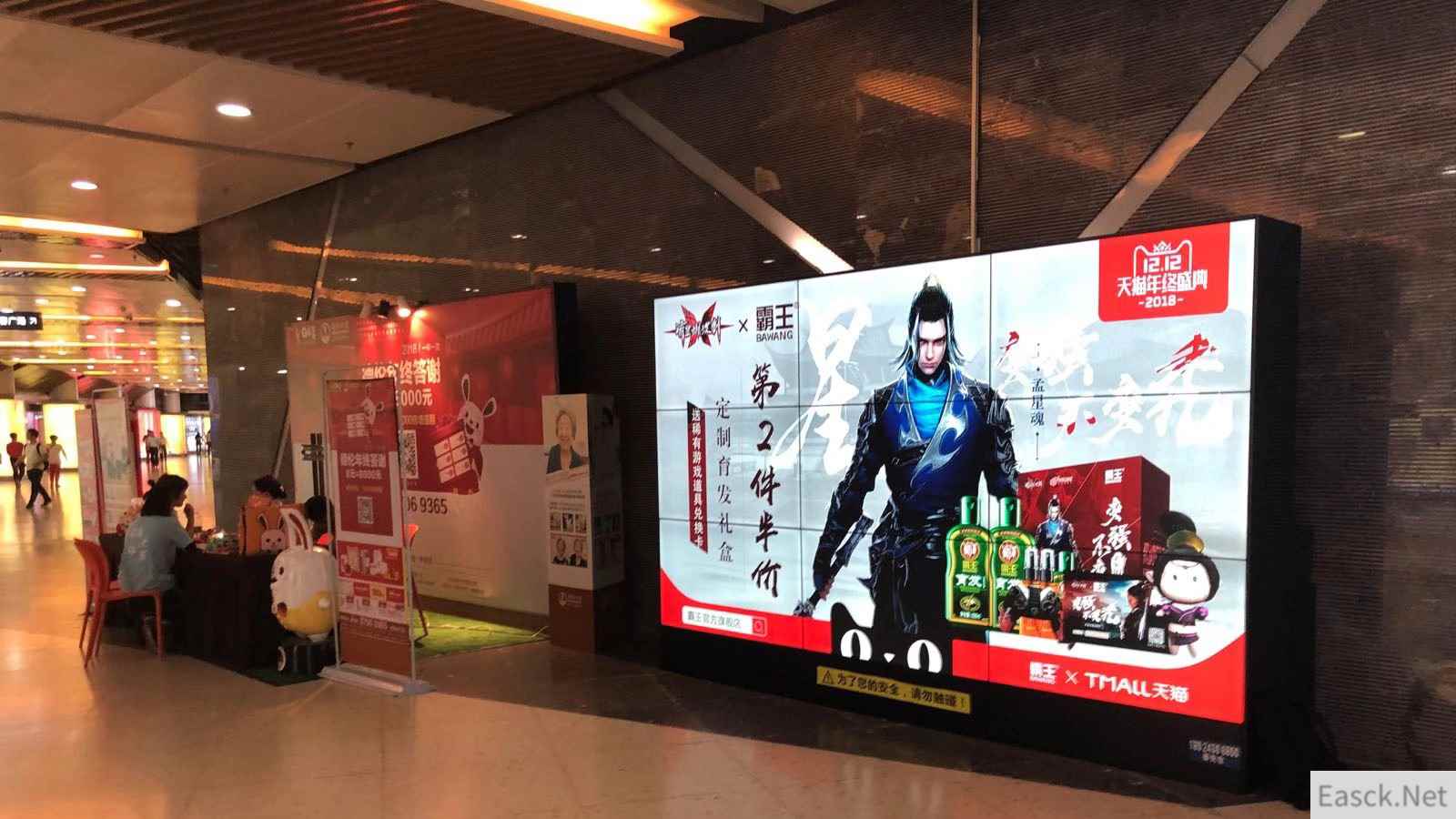 变强不变秃！《流星蝴蝶剑》X霸王洗发水联动开启！