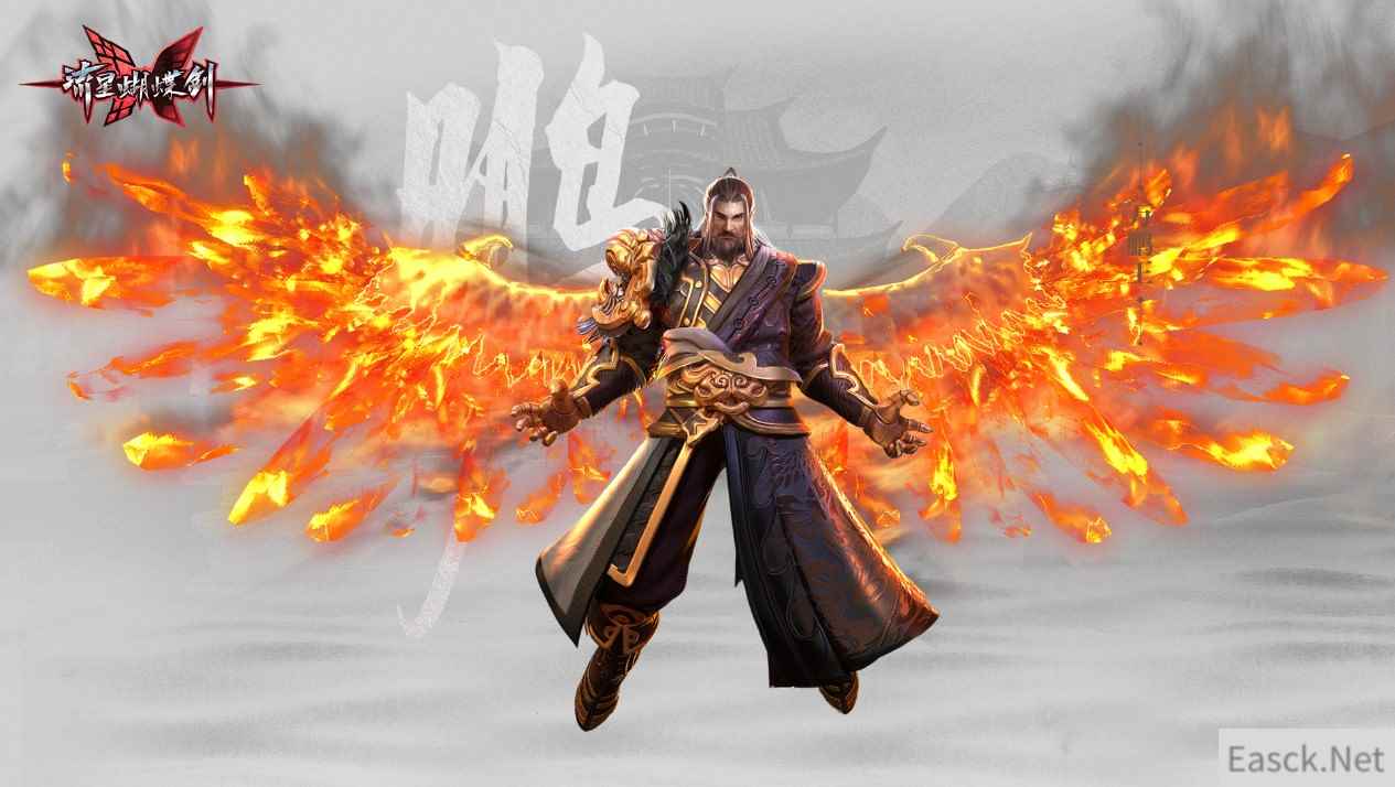 单手碎石巨爪掏心！《流星蝴蝶剑》万鹏王登场！