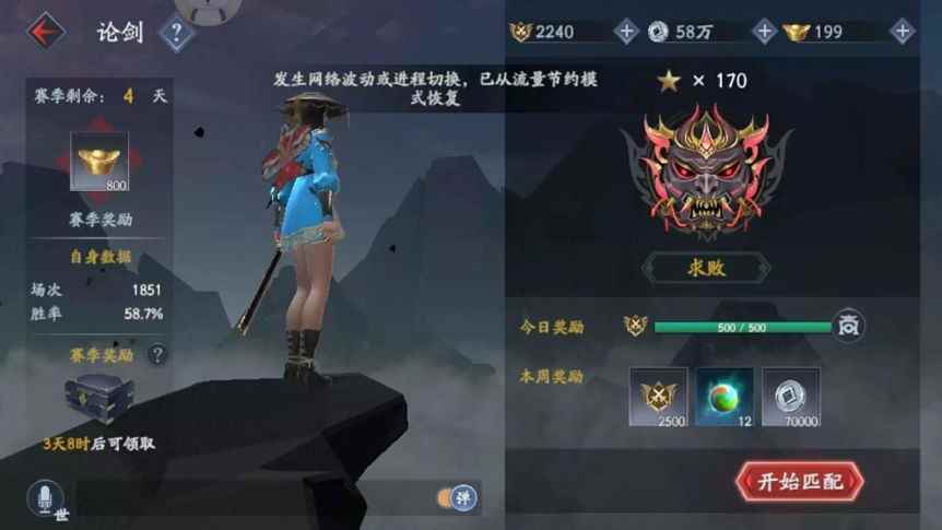 晒主机晒吃鸡《流星蝴蝶剑》测试服大佬超硬核