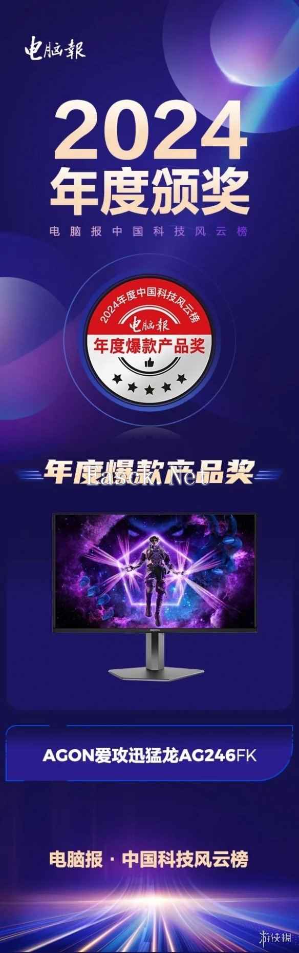 /news/2025/01-07/651671.shtml