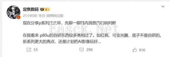 /news/2025/01-07/651673.shtml