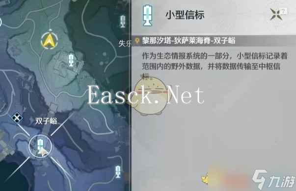 鸣潮2.0遗忘贵族怪物位置