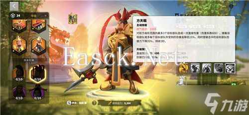 万国觉醒吕布如何培养？万国觉醒攻略介绍