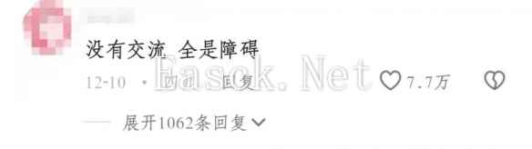 易采游戏网