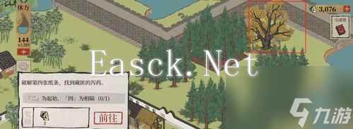 江南百景图满月庆厨艺大赛（用游戏点燃厨艺激情）