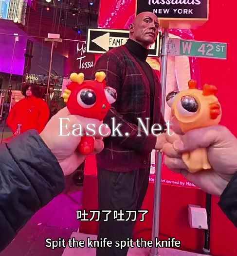 易采游戏网
