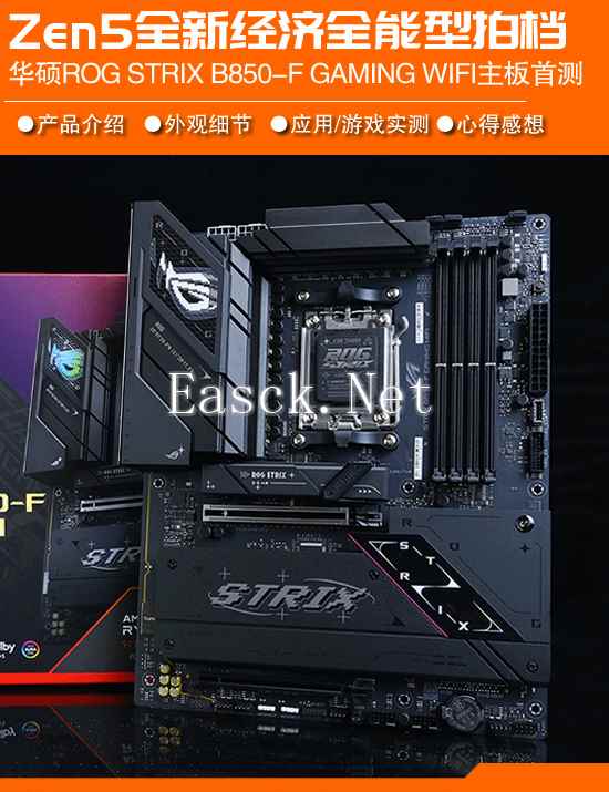 易采游戏网