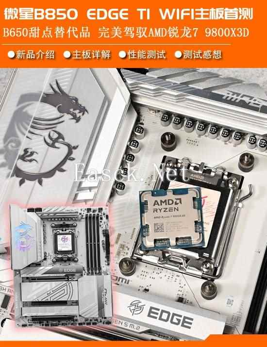 易采游戏网