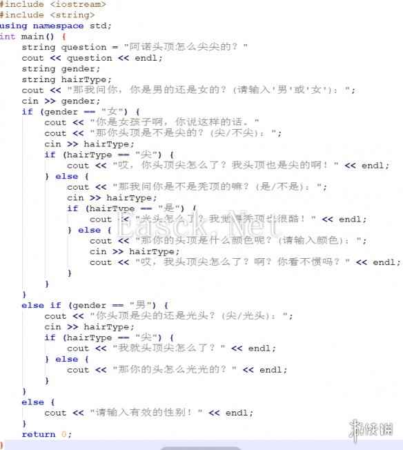 易采游戏网